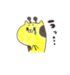 きりんの、ゆるーいらくがきです。（個別スタンプ：11）