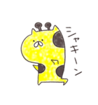 きりんの、ゆるーいらくがきです。（個別スタンプ：17）