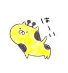 きりんの、ゆるーいらくがきです。（個別スタンプ：18）
