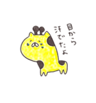 きりんの、ゆるーいらくがきです。（個別スタンプ：23）