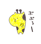 きりんの、ゆるーいらくがきです。（個別スタンプ：24）