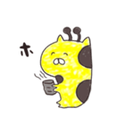 きりんの、ゆるーいらくがきです。（個別スタンプ：32）
