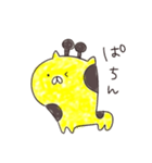 きりんの、ゆるーいらくがきです。（個別スタンプ：34）