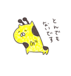 きりんの、ゆるーいらくがきです。（個別スタンプ：38）