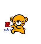 もっくま。日常編（個別スタンプ：2）