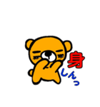 もっくま。日常編（個別スタンプ：3）