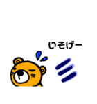 もっくま。日常編（個別スタンプ：23）