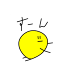 しゃべるまるたち（個別スタンプ：1）