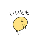 しゃべるまるたち（個別スタンプ：2）