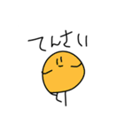 しゃべるまるたち（個別スタンプ：3）