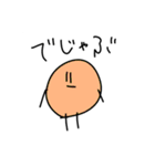 しゃべるまるたち（個別スタンプ：4）