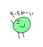しゃべるまるたち（個別スタンプ：8）