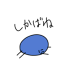 しゃべるまるたち（個別スタンプ：17）