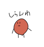 しゃべるまるたち（個別スタンプ：20）