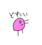 しゃべるまるたち（個別スタンプ：21）