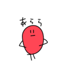 しゃべるまるたち（個別スタンプ：23）