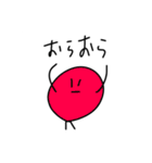 しゃべるまるたち（個別スタンプ：24）