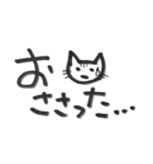 方言★北海道（個別スタンプ：3）