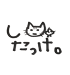 方言★北海道（個別スタンプ：4）