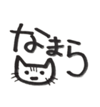 方言★北海道（個別スタンプ：5）