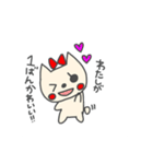 生意気 子猫ちゃん（個別スタンプ：1）