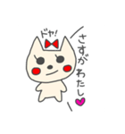 生意気 子猫ちゃん（個別スタンプ：3）