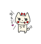 生意気 子猫ちゃん（個別スタンプ：4）