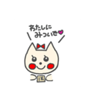 生意気 子猫ちゃん（個別スタンプ：7）