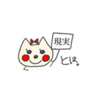 生意気 子猫ちゃん（個別スタンプ：8）