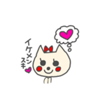 生意気 子猫ちゃん（個別スタンプ：17）