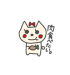 生意気 子猫ちゃん（個別スタンプ：20）