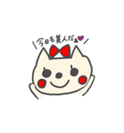 生意気 子猫ちゃん（個別スタンプ：31）