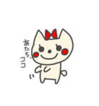 生意気 子猫ちゃん（個別スタンプ：32）