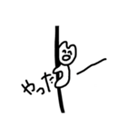 はぴはぴすたんぴんぐ（個別スタンプ：6）