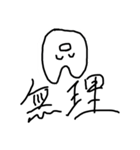 はぴはぴすたんぴんぐ（個別スタンプ：9）