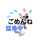 僕、シアン！恋しちゃった〜（個別スタンプ：10）