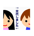 解離性同一性障害の為のスタンプ（個別スタンプ：1）