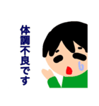 解離性同一性障害の為のスタンプ（個別スタンプ：2）
