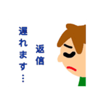 解離性同一性障害の為のスタンプ（個別スタンプ：5）