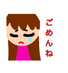 解離性同一性障害の為のスタンプ（個別スタンプ：6）