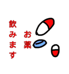 解離性同一性障害の為のスタンプ（個別スタンプ：7）