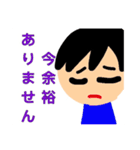 解離性同一性障害の為のスタンプ（個別スタンプ：9）