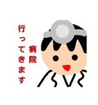 解離性同一性障害の為のスタンプ（個別スタンプ：14）