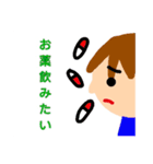 解離性同一性障害の為のスタンプ（個別スタンプ：15）
