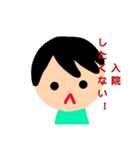 解離性同一性障害の為のスタンプ（個別スタンプ：16）
