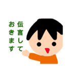 解離性同一性障害の為のスタンプ（個別スタンプ：18）