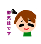 解離性同一性障害の為のスタンプ（個別スタンプ：19）