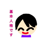 解離性同一性障害の為のスタンプ（個別スタンプ：21）
