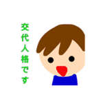 解離性同一性障害の為のスタンプ（個別スタンプ：22）