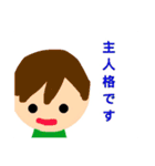 解離性同一性障害の為のスタンプ（個別スタンプ：23）